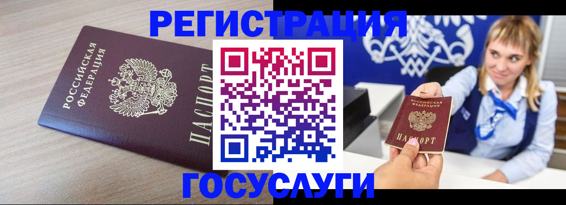 прописка для военкомата в Козельске